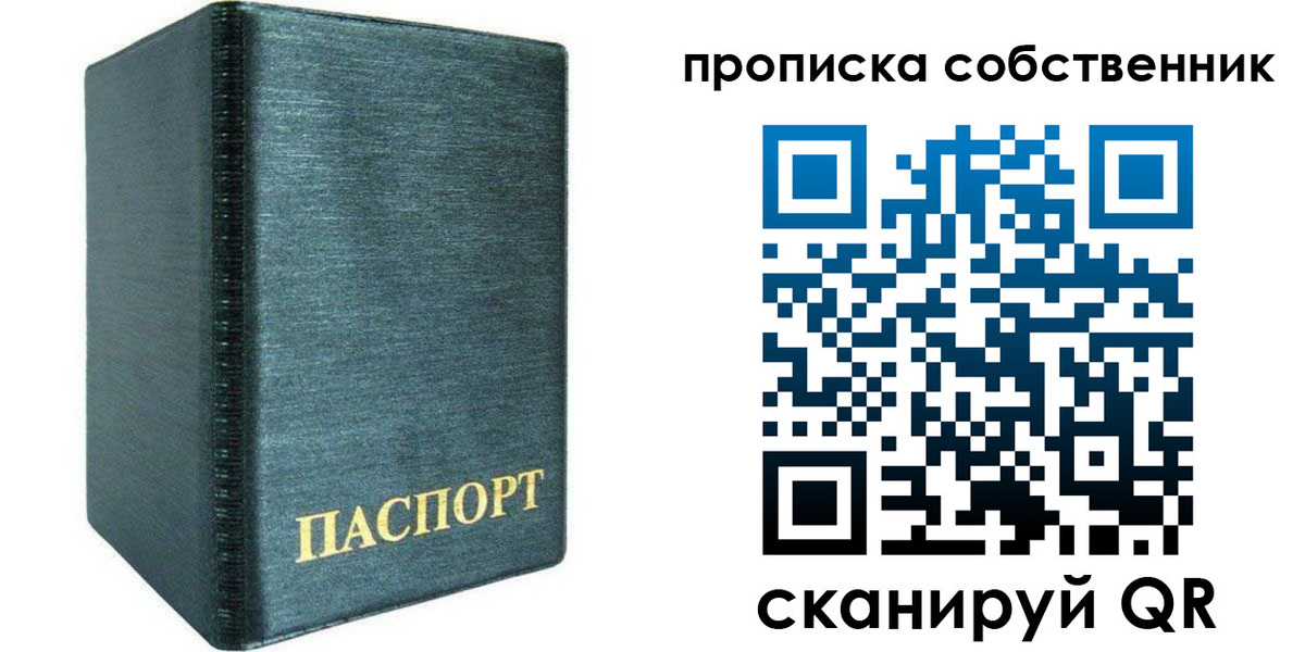 миграционный учет в Лысьве
