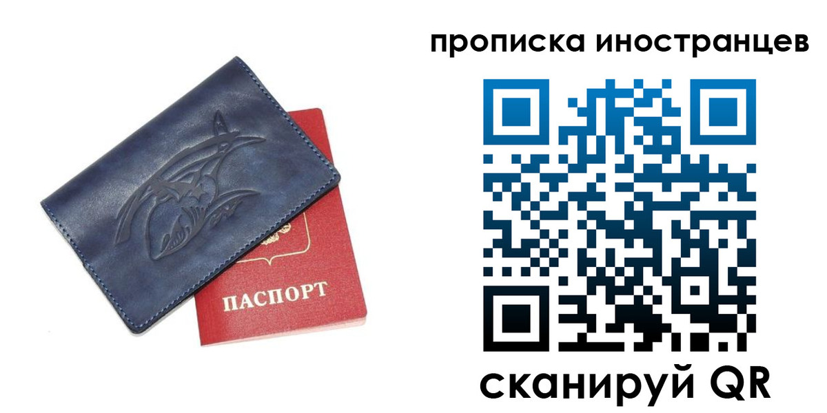 регистрация для дет. сада в Лысьве