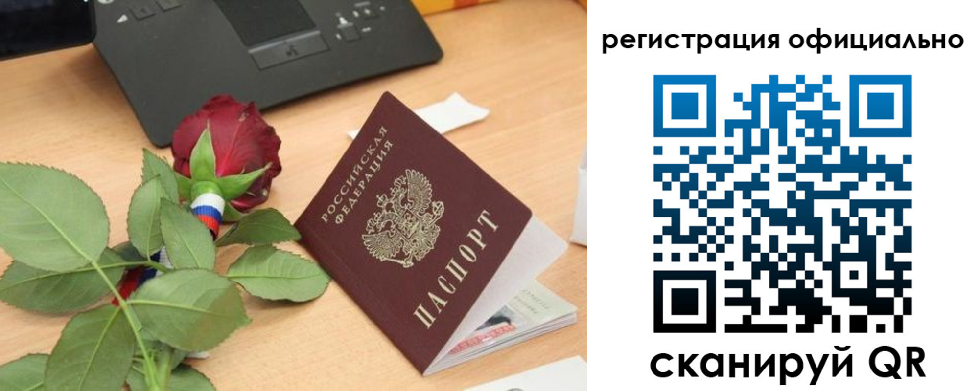 прописка от собственника в Лысьве
