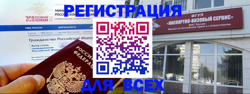 временная регистрация надежно в Лысьве